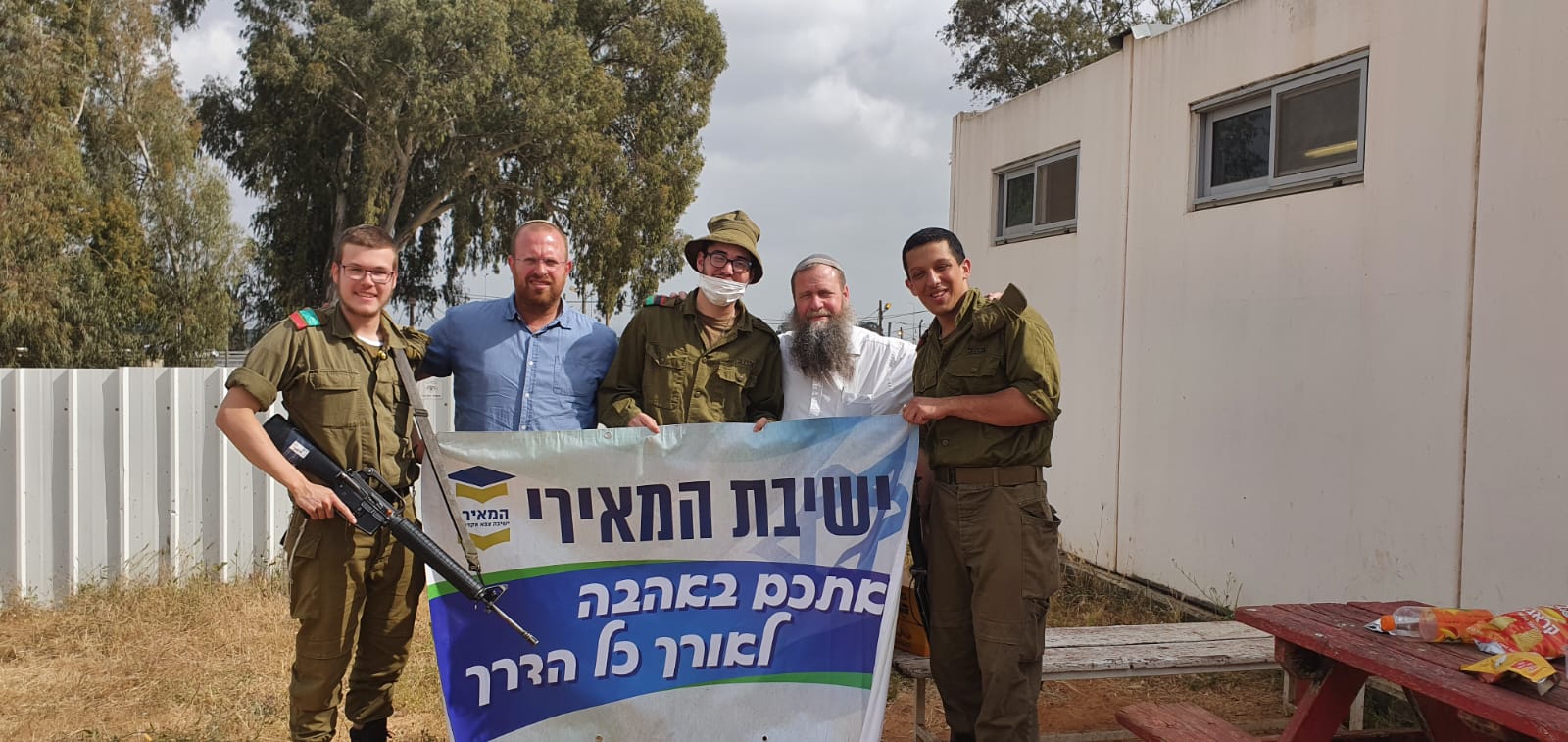 אתכם לאורך כל הדרך!